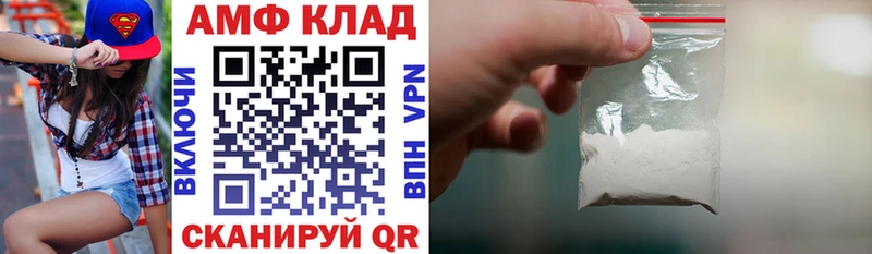 АМФЕТАМИН VHQ  Адыгейск 