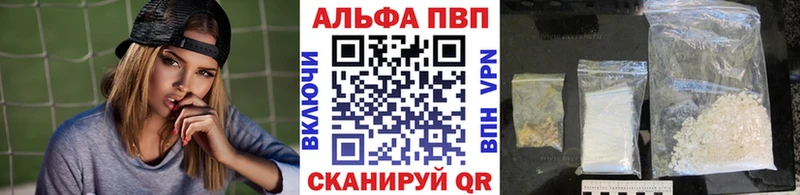 Alfa_PVP СК КРИС  Адыгейск 
