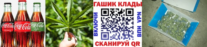 Canna-Cookies марихуана  Адыгейск 