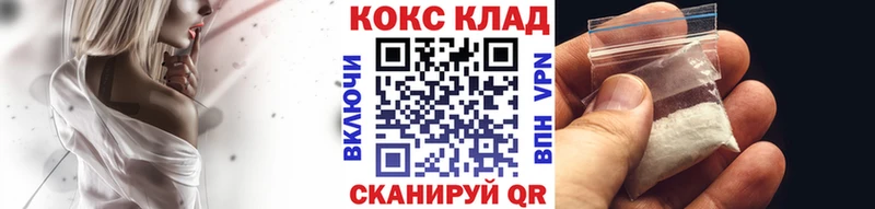 COCAIN Боливия  магазин продажи   Адыгейск 