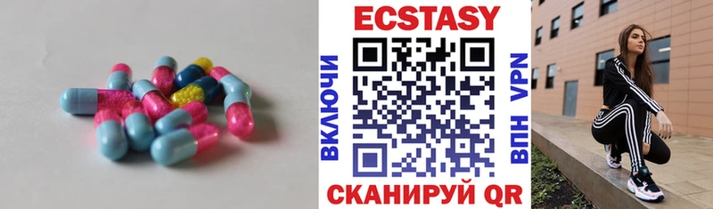 купить наркотик  Адыгейск  ЭКСТАЗИ TESLA 