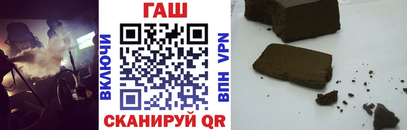 где купить наркотик  Адыгейск  ГАШ гашик 