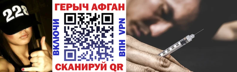 Героин VHQ  Адыгейск 