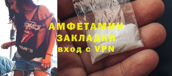 кокаин премиум Алексин
