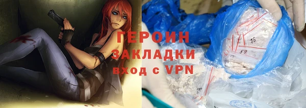 герыч Алзамай