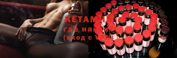 кокаин премиум Алексин
