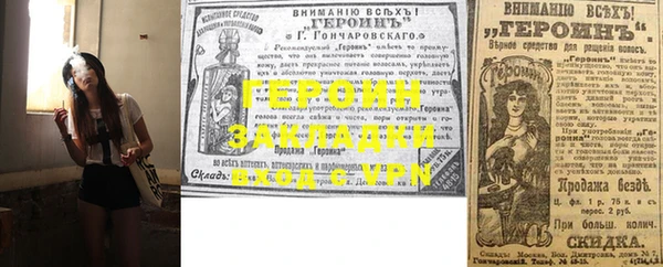 герыч Алзамай