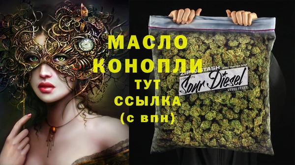кокаин премиум Алексин