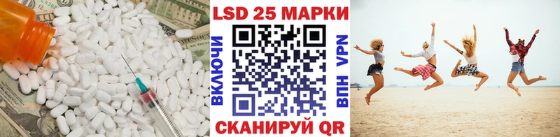 Лсд 25 экстази кислота Адыгейск