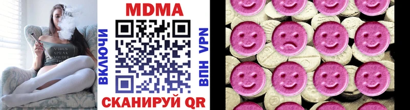 MDMA Molly  Адыгейск 