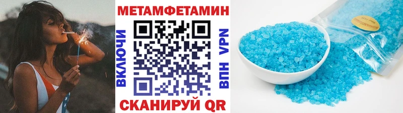 Первитин Декстрометамфетамин 99.9% Адыгейск