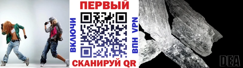 МЕТАМФЕТАМИН кристалл  Адыгейск 