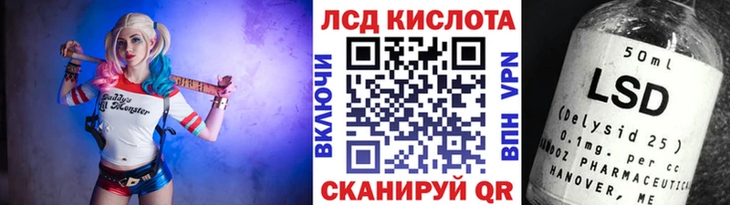 закладки Адыгейск МЕГА вход Марки 25I-NBOMe 1,5мг