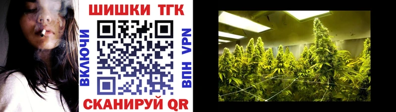 хочу наркоту  Адыгейск  Каннабис марихуана 
